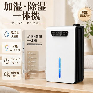 �����@ ���^ 3L��e�ʃ^���N 3in1�����E�����@ ��C����@���3�� PSE�F�؍� �É��ȃG�l �~�J�΍�/��������/�ԕ��΍� 20���Ή� �ƒ�p �R���p�N�g �ߗފ��� �~�J ���C�΍� ���I�΍� �E�ߏ� �y��