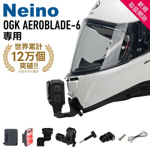 Gopro Insta360 p oCNwbg}Eg OGK AEROBLADE-6 GAu[h6p wbg J@}Eg t Neinoij[mjI[goCwbgp oCNwbg{}Eg 