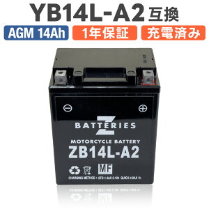 nCptH[}X eiXt[ AGM oCNobe[ ZB14L-A2iYB14L-A2݊j ZBATTERIESiZobe[j
