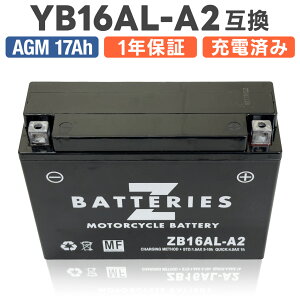 �n�C�p�t�H�[�}���X �����e�i���X�t���[ AGM �o�C�N�o�b�e���[ ZB16AL-A2�iYB16AL-A2�݊��j ZBATTERIES�iZ�o�b�e���[�j