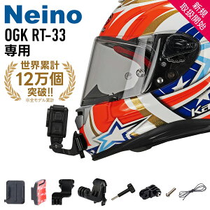 Gopro Insta360 p oCNwbg}Eg OGK RT-33p wbg J@}Eg t Neinoij[mjI[goCwbgp oCNwbg{}Eg wbg`z_