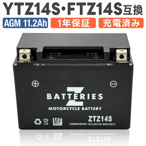 VFR1200Fi10`15Nj/VFR1200X i14NjSC70 oCNobe[ ZTZ14SiYTZ14SEFTZ14S@݊jnCptH[}X MF AGM ZBATTERIESiZobe[j