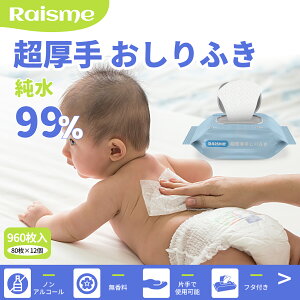 Raisme  gC EFbgeBbV E唻 ӂ gCɗ 960i80×12pbNj vbVWt mAR[ Ԃ񂩂獂҂܂œKp