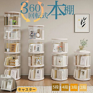 360°]{I É vX`bN yʐ݌v eʎ[ ȃXy[X [bN gȒP I R~bN G{I [