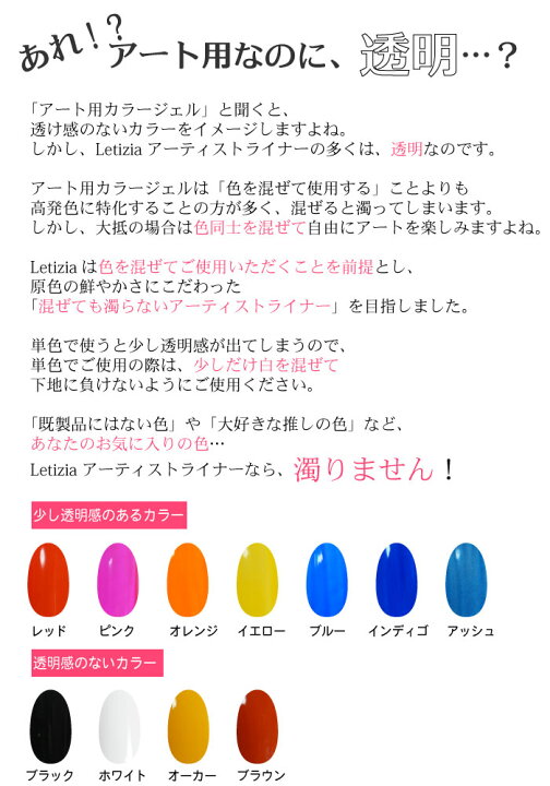 ミカホワイト ピンク 紫 2色セット セール 特集