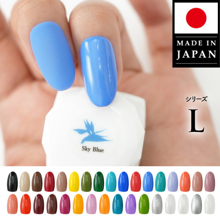 楽天市場】カラージェル（ Lシリーズ）コンテナタイプ : Letizia