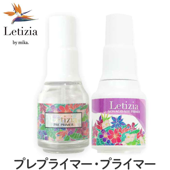 楽天市場】プレプライマー、プライマーセット : Letizia 