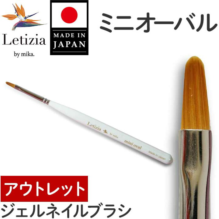 楽天市場】【1250円OFF】旧モデルアウトレット！Letiziaオリジナル 
