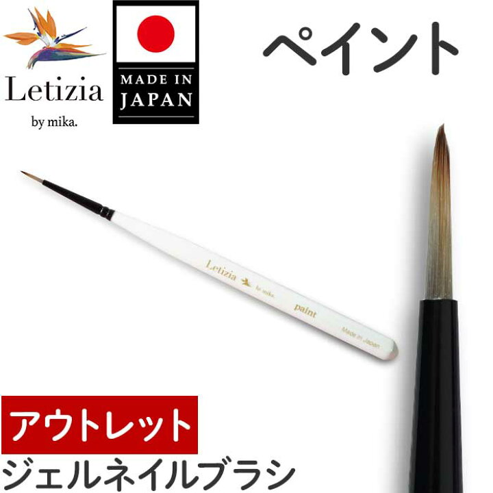楽天市場】【1250円OFF】旧モデルアウトレット！Letiziaオリジナル 