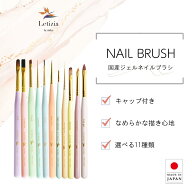 国産ネイルブラシ