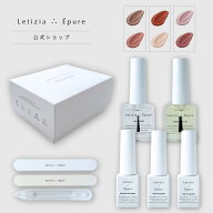 GEL NAIL STARTER SETジェルネイルスターターセット(LEDライト付き/LEDライトなし)