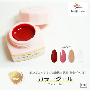 ジェルネイル グラデーション ベージュの人気商品 通販 価格比較 価格 Com ジェルネイル グラデーション ベージュの人気商品 通販 価格比較 価格 Com