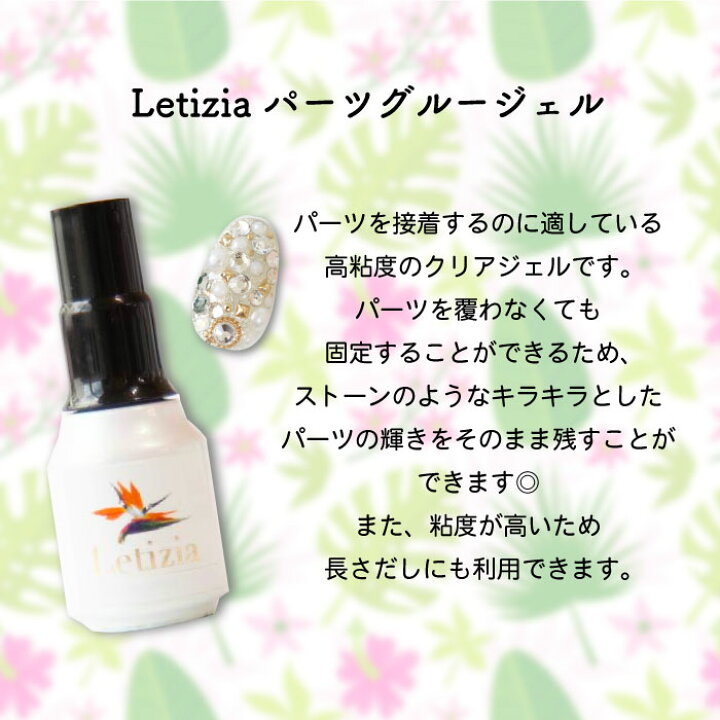 楽天市場 簡単にキレイなフレンチネイル セルフネイルセット ハーフフレンチネイルチップセット ネイルチップ10サイズ パーツグルージェル ネイルグルー スカルプ 長さだし ネイルチップ フレンチ ハーフ ネイル チップ ホワイト 100枚 Letizia
