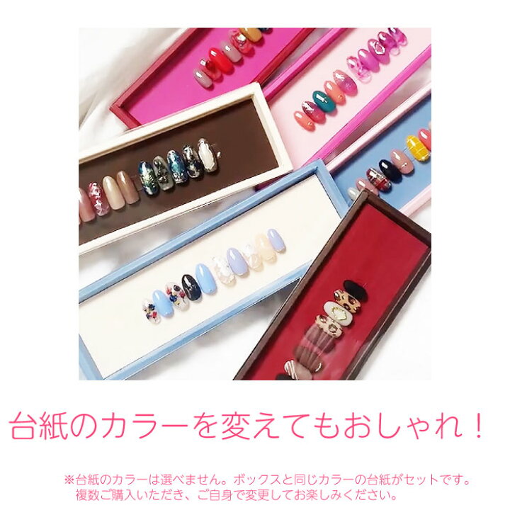 楽天市場 ネイルチップボックス 販売やプレゼントに ネイルチップボックス ネイルチップの販売や保管 整理に便利 Letizia