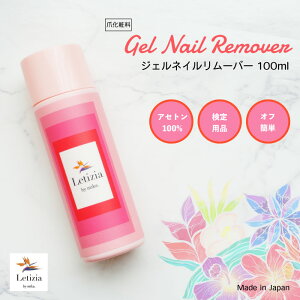 アクリル ネイル オフの人気商品 通販 価格比較 価格 Com