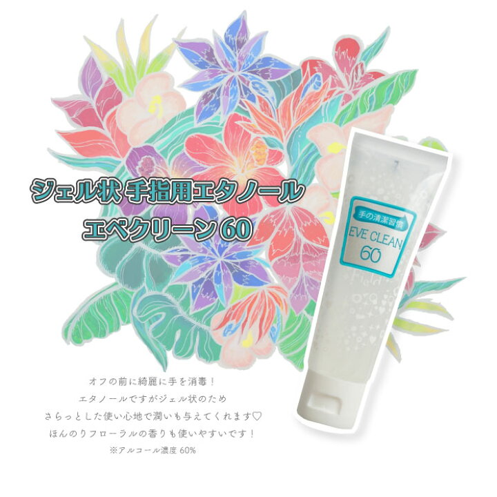 楽天市場 ネイルオフセット おうちで簡単ジェルネイルオフができる ネイルオフセットネイリストみか監修の高品質ジェルネイルレティジア Letizia