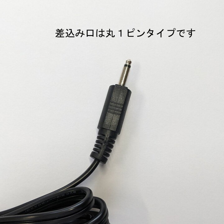 楽天市場】シンガーミシン用 フットコントローラー（SINGER用 