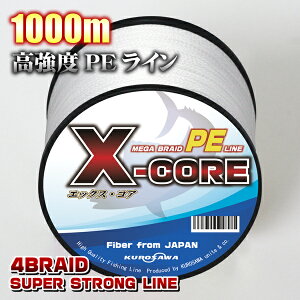 xPEC 1000m 500m 300m 200m 150m IX-CORE (0.4/0.6/0.8/1/1.5/2/2.5/3/4/5/6/7/8/10) 5F}`J[ XeXO[ CG[ zCg