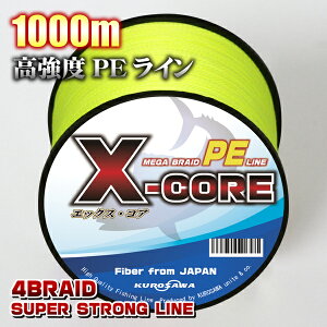 xPEC 1000m 500m 300m 200m 150m IX-CORE (0.4/0.6/0.8/1/1.5/2/2.5/3/4/5/6/7/8/10) 5F}`J[ XeXO[ CG[ zCg