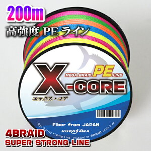 Pe ライン 8号の人気商品 通販 価格比較 価格 Com Pe ライン 8号の人気商品 通販 価格比較 価格 Com