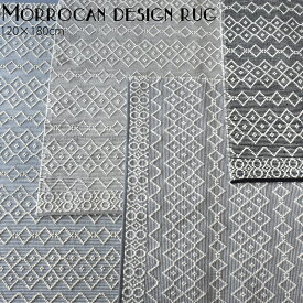 モロッカンラグ BECKKWAY コットン ウール ラグ 120×180cm 手織り カーペット インド ブルー ネイビー チャコール グレイ モロッカンデザイン