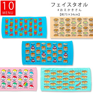 tFCX^I  75×34cm Rbg100 ^I JtF JtFj[ IN^jR[|[V