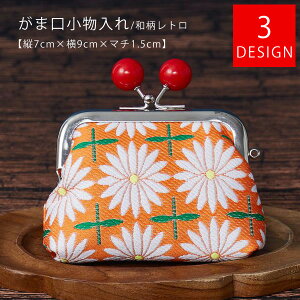 ܌  yc7cm×9cm×}`1.5cmza ԕ ܌|[` σ|[` RX|[` RCP[X K {