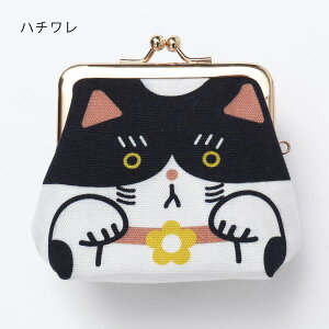 がま口 小物入れ 【縦7.5cm×横9cm×マチ5cm】招き猫 縁起物 がま口ポーチ 化粧ポーチ コスメポーチ コインケース 和柄 小銭入れ 日本製