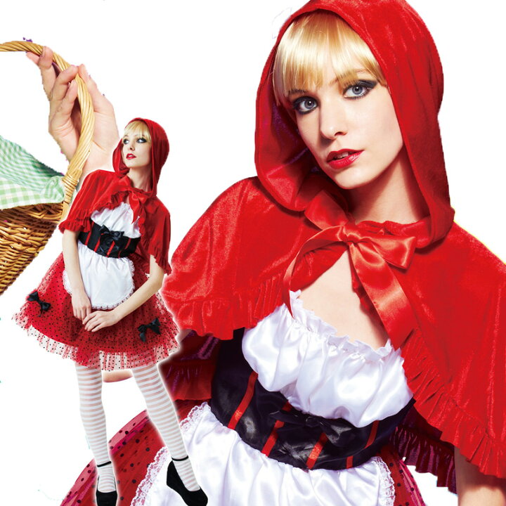 楽天市場 コスプレ 赤ずきん レッドフードガール Little Red Riding Hood 仮装 ディズニー ケープ ワンピース ハロウィン フリル リボン 高品質 きれい パーティ かわいい カフェ風 全身 一式 インテリア 雑貨 旅するアジアの雑貨店