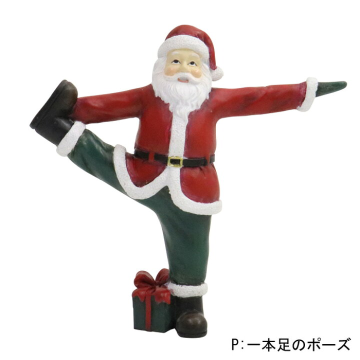 楽天市場 ヨガをやるサンタさん ヨガサンタ 橋のポーズ 体側のポーズ 三日月のポーズ 弓のポーズ 猫のポーズ 瞑想のポーズ クリスマス 飾り 置物 サンタクロース おもしろい グッズ サンタ ヨガ スポーツ ジム かわいい カフェ風 おじさん 小さい 旅するアジアの雑貨店