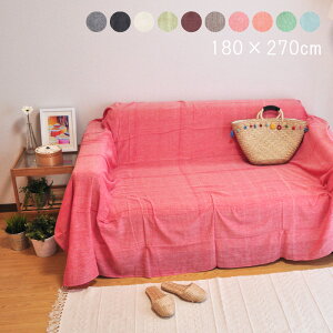 }`Jo[ j[v[ 180×270cm Ch100 i` k \t@[Jo[ |邾 n AWA ꖇz ` 3l| xbhJo[ 킢 C  CeA 