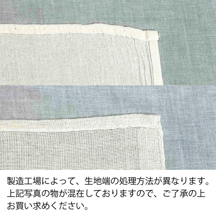 楽天市場】マルチカバー シンプルカラー 約150×225cm インド綿100 