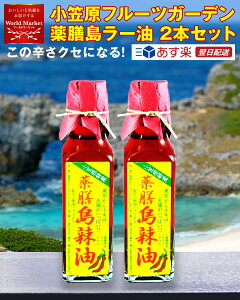 �y30%OFF�N�[�|�����s���z ���}���t���[�c�K�[�f�� ���Y ��V �� ���[�� ��V �� 煖� ���}��120ml × 2�{ �����h�q ���E��h���� ���h �Ƃ����炵 �H�ׂ郉�[�� �L�q ���[���� �I�[�K�j�b�N �E�R