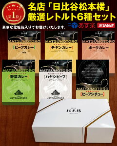 �y30%OFF�N�[�|�����s���z ����J ���{�O �L���X �l�C ���� �V�� ���g���g�H�i ���g���g �J���[ �l�ߍ��킹 �n�C�J�� �e200g × 6�� �Z�b�g ���ϔ��t�� �퉷 �ۑ� �v���[���g �M�t�g �d���� ��l