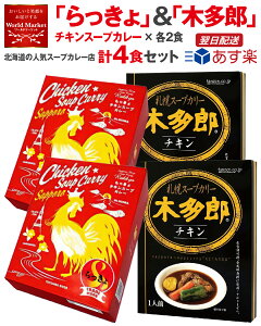 y10%OFFN[|zzz30!! gg X[vJ[ Dy `L X lCX 2Zbg × e2 v4Zbg u  `LbO X[vJ[ 560g × 2 v u ؑY `L X