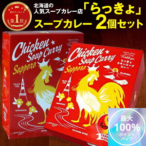 y10%OFFN[|zzz30!! gg X[vJ[ u  `LbO X[vJ[ 560g × 2 v pE` XpCX kC yY n  ґ d 蕨 Mtg Dy 