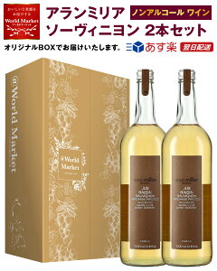 y10%OFFN[|zzz30!! A~A mAR[ 2{Zbg 1000ml × e2{Zbg [ Vhl \[Bj Jxl O[vW[X W[X uh