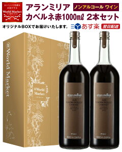 y10%OFFN[|sz A~A mAR[ 2{Zbg 1000ml × e2{Zbg [ Vhl \[Bj u Jxl O[vW[X W[X uhE