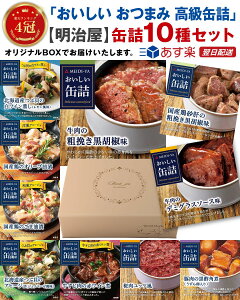  ʋl 10Zbg IWi MtgBOX t ʋl  ܂ ܂ y  lC lߍ킹 Zbg    퉷ۑ  Ē r[ C nC{[ Mtg v