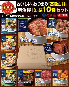 yI/ő100%|CgobN12/3`12/11Iz  ʋl 10Zbg IWi MtgBOX t ʋl  ܂ ܂ y  lC lߍ킹 Zbg    퉷