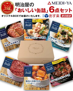 yő15%OFFz  ʋl 6Zbg IWi MtgBOX t ʋl  ܂ ܂ y  lߍ킹 Zbg 퉷ۑ    Mtg v[g  Ē r[ 