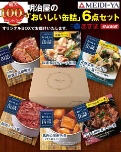 yI/ő100%|CgobN12/3`12/11Iz  ʋl 6Zbg IWi MtgBOX t ʋl  ܂ ܂ y  lߍ킹 Zbg 퉷ۑ    v