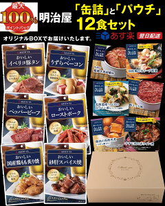 yI/ő100%|CgobN12/3`12/11Iz  ʋl 6   ܂ V[Y 6 v12Zbg IWi MtgBOX t ʋl  ґ y  lߍ킹 