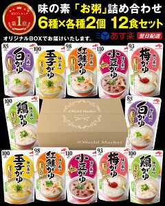 y50%OFFN[|sz ̑f gg Hi Y   Hה lߍ킹 A\[g Zbg 6 × e2 12H G y   ~ ʎq g {  