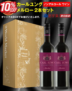 l3,179~2,861~yI/ő100%|CgobN12/3`12/11Iz mAR[  C J[O [ (  ) 750ml × 2{Zbg w AR[ 0.5% x mA Cg{f