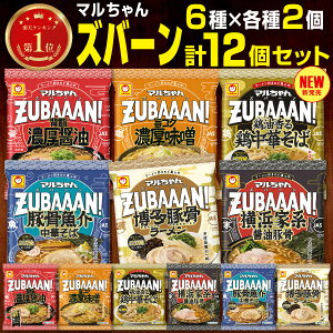 �}������� �Y�o�[�� �C���X�^���g ���[���� ���m���Y ZUBAAAN �H�ה�� �A�\�[�g �l�ߍ��킹 �Z�b�g 6�� × 2�� �v12�� �w���Z���ݖ� �|�R�N�Z�����X �{���؂��� ���l�ƌn �؍�����؂���