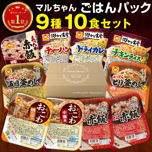 ���g���g �H�i ���͂� ���� �퉷�ۑ� �p�b�N �X���ǐH�� 9��10�H �l�ߍ��킹 �Z�b�g �}������� �p�b�N �����W �Ԕ� ������ ���߂� �`���[�n�� �h���C�J���[ �`�L�����C�X �܂Ƃߔ��� �d���� 