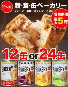 yI/ő100%|CgobN12/3`12/11Iz VHʃx[J[ p̊ʋl ʓ \tgp ܖ5N Ƃ 炩ȐH v[  IW  ʋlp e 