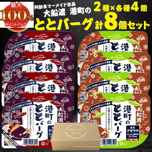 yI/ő100%|CgobN12/3`12/11Iz OH gg Hi Ƃƃo[O 2 × e4 v8 lߍ킹 Zbg   y 퉷 ۑ lC }O no[O @World Market Mt