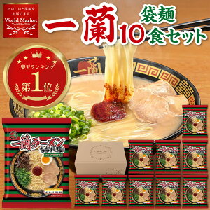 �u �ꗖ �C���X�^���g ���[���� ������� �ꗖ������`�̕��t �i 10�H ���� �j �v @World Market �I���W�i��BOX�t